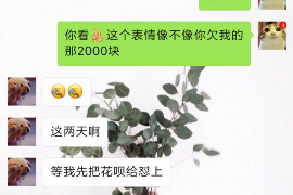 双鸭山讨债公司如何把握上门催款的时机